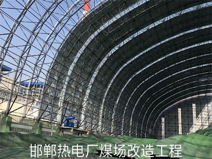 玉门热电厂煤场改造工程